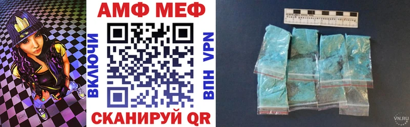 Amphetamine 98%  Купить закладки  Новоржев 