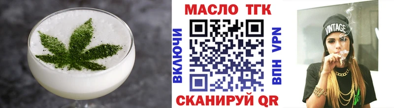 Купить закладки  Новоржев  Canna-Cookies конопля 