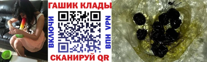 Купить закладки  Новоржев  ГАШИШ ice o lator 