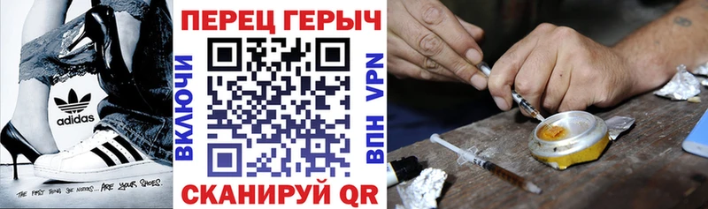 ГЕРОИН гречка Новоржев