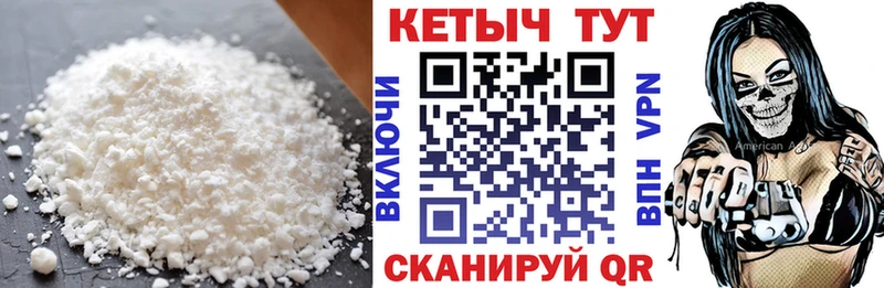 Купить закладки  Новоржев  КЕТАМИН ketamine 