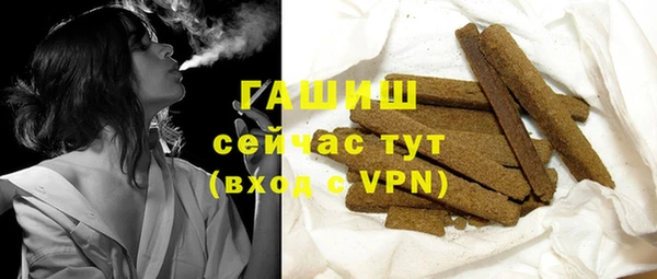 трава Заволжье