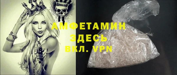 COCAINE Заводоуковск