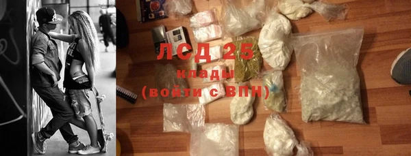 COCAINE Заводоуковск