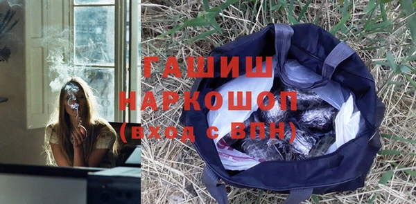 трава Заволжье