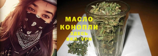 трава Заволжье