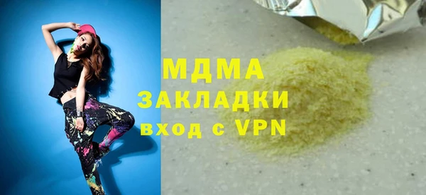 ALPHA-PVP Зеленокумск