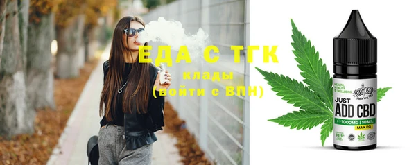 трава Заволжье