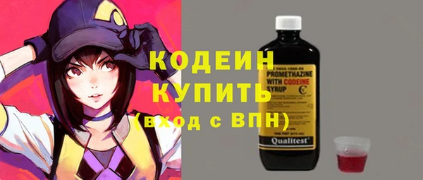 2c-b Заволжск