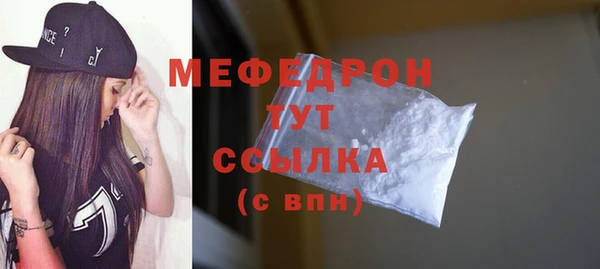 2c-b Заволжск