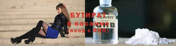 COCAINE Заводоуковск
