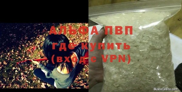 COCAINE Заводоуковск