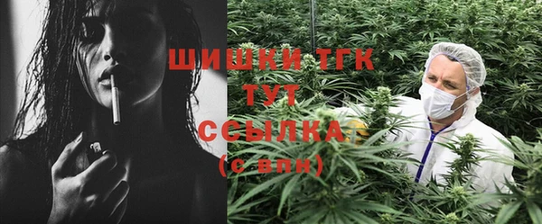 трава Заволжье