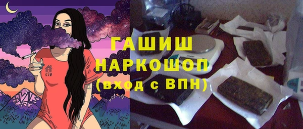 трава Заволжье