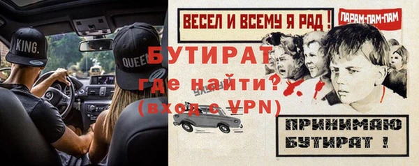 ALPHA-PVP Зеленокумск