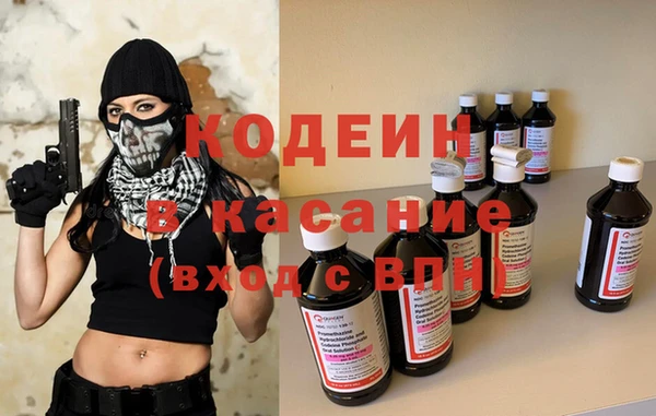 трава Заволжье