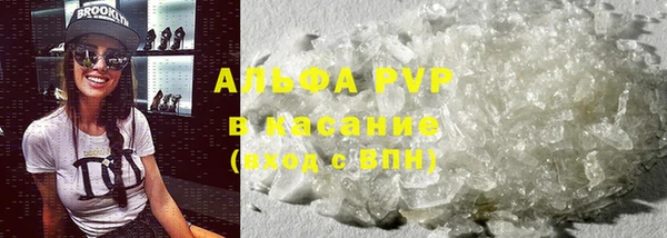COCAINE Заводоуковск