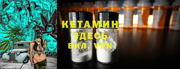 COCAINE Заводоуковск