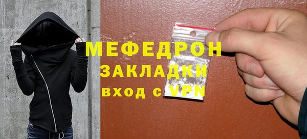 2c-b Заволжск