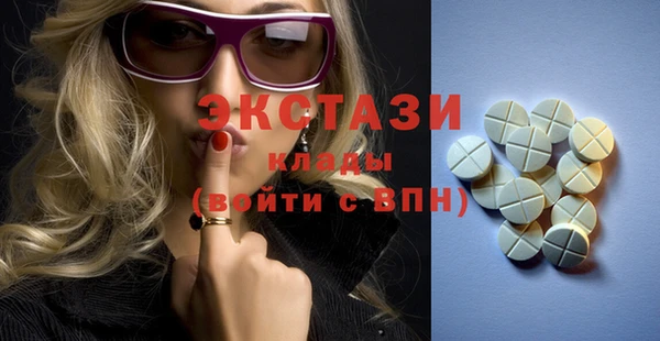 трава Заволжье