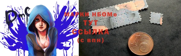 2c-b Заволжск