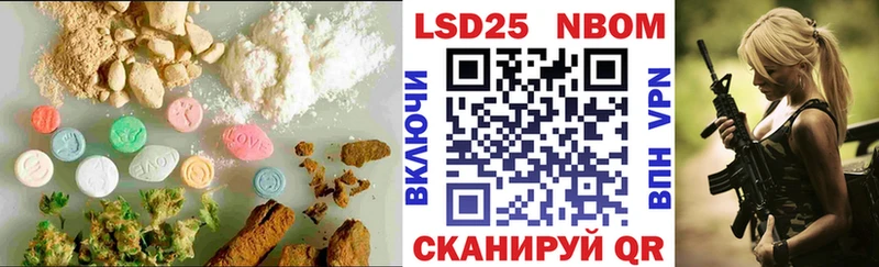LSD-25 экстази кислота  Купить  Новоржев 