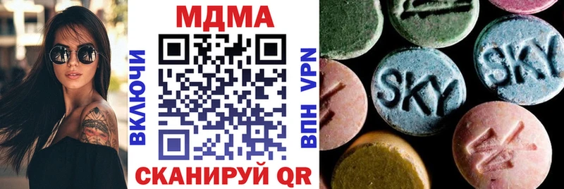 Купить где  Новоржев  MDMA молли 