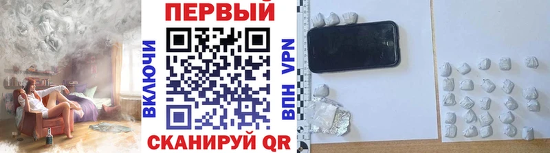 МЕТАМФЕТАМИН Декстрометамфетамин 99.9%  Купить закладки  Новоржев 