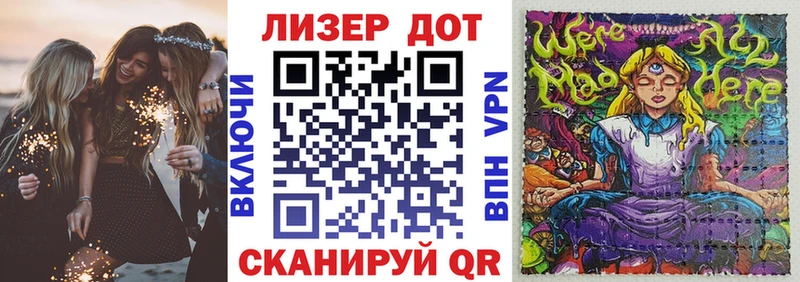 Купить закладки  Новоржев  Наркотические марки 1,8мг 