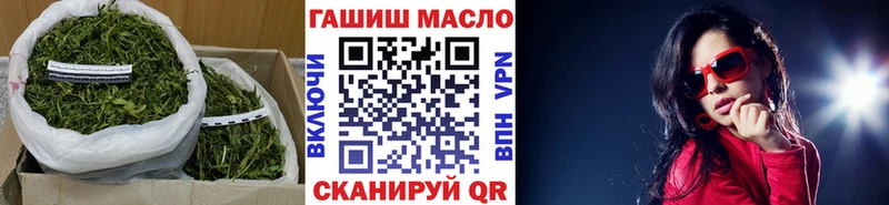 Купить  Новоржев  ТГК концентрат 