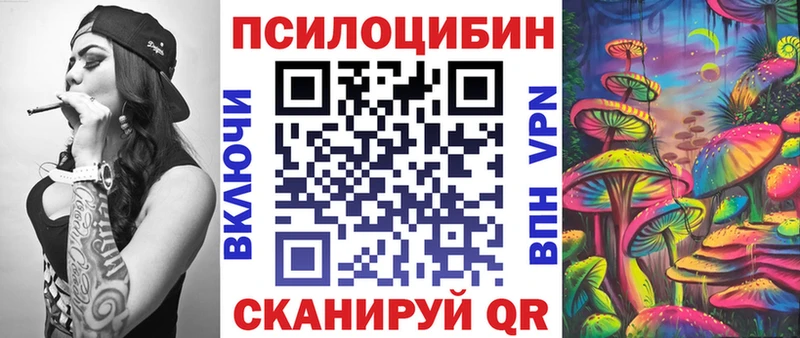 Галлюциногенные грибы мицелий  Купить  Новоржев 